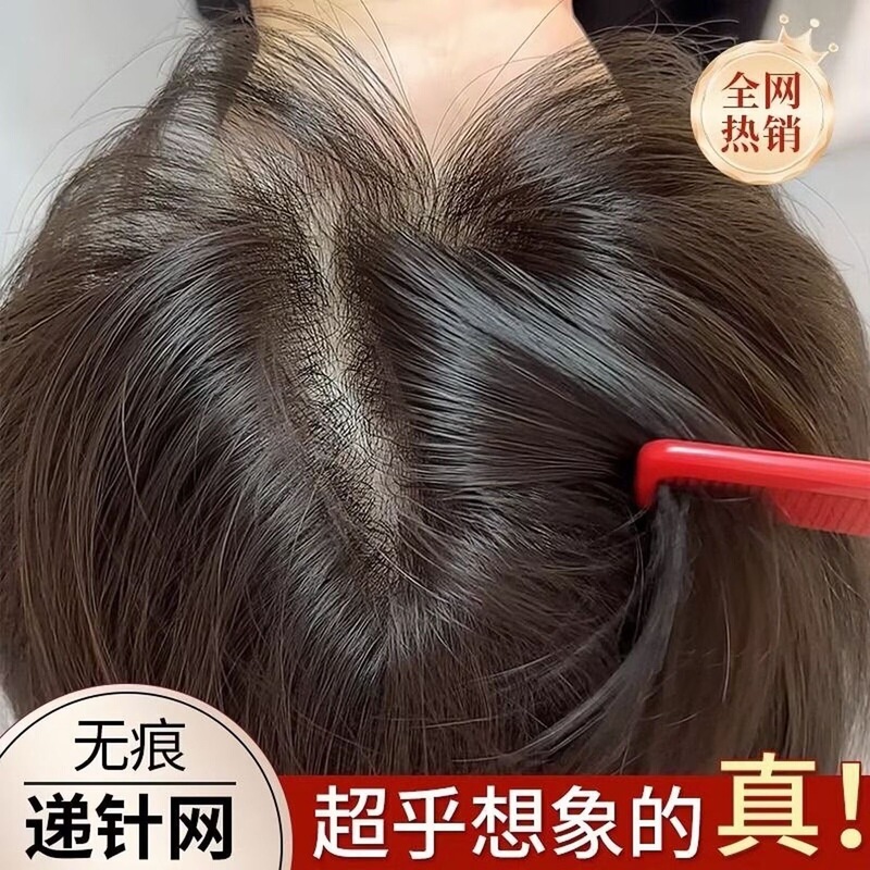 Women's Hairpiece with Real Hair for Covering White Hair, High Crown, Natural Forehead, Lightweight, Breathable, Fake Bangs Hairpiece