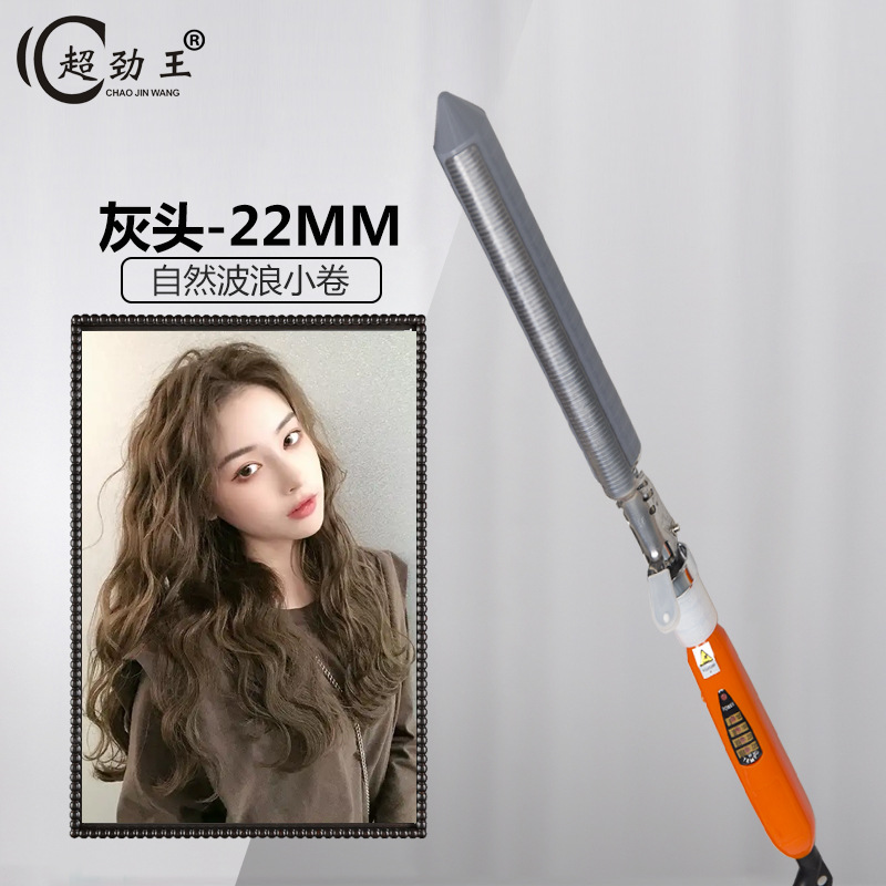 그레이헤드 - 22호 (히팅튜브 22mm)