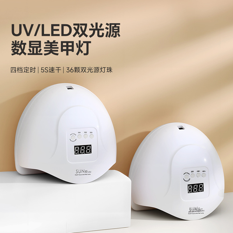ブラックフリーマニキュア光療法ランプ 120W ハイパワー二光源ランプ速乾性マニキュアランプネイルサロン専用ベーキングランプ|undefined