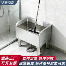 跨境不锈钢拖把池洗物池商场学校墩布池餐厅食堂304不锈钢拖布池