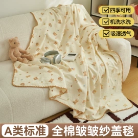 四件套;夏凉被;床单、被单