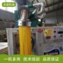 自熟自动现场商用冷面机