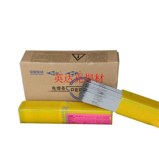 �Ϻ����PP-D547Mo D547Mo ��ĥ�Ѻ����l EDCrNi-B-15���l