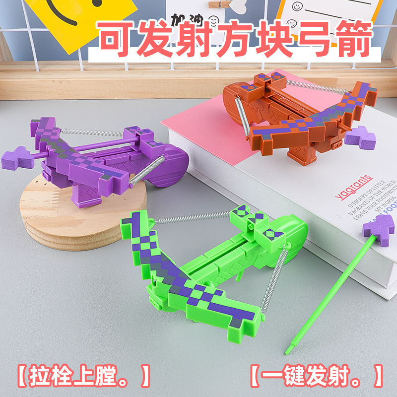 My Toy World Archer Crossbow Shooting Set for Boys and Girls, Launchable Weapons, Game Gifts, Wholesale from Street Vendors
