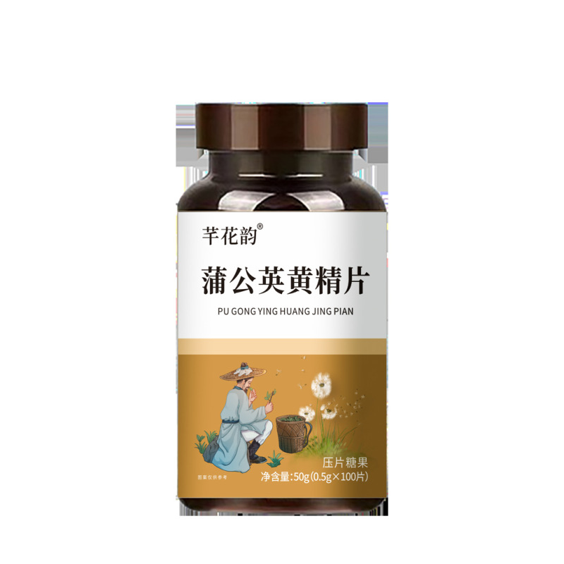 全品类胖大海罗汉果西梅咳嗽上火肥胖油脂男女通用便秘压片糖果|undefined
