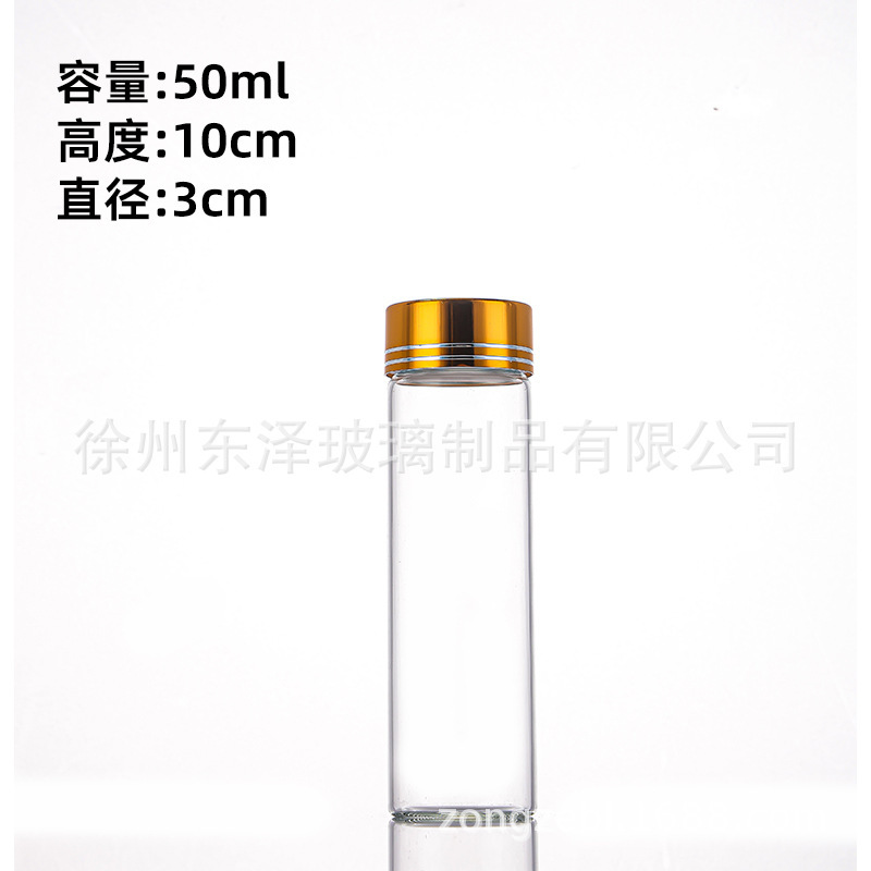 氧化铝金盖直径30mm螺口管制瓶玻璃线香沉香包装瓶文玩展示瓶批发|undefined