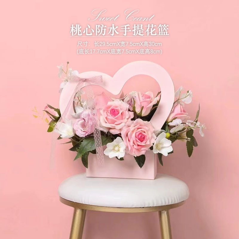 新款爱心花盒纸质桃心防水手提花篮盒婚庆庆典装饰教师节鲜花花篮