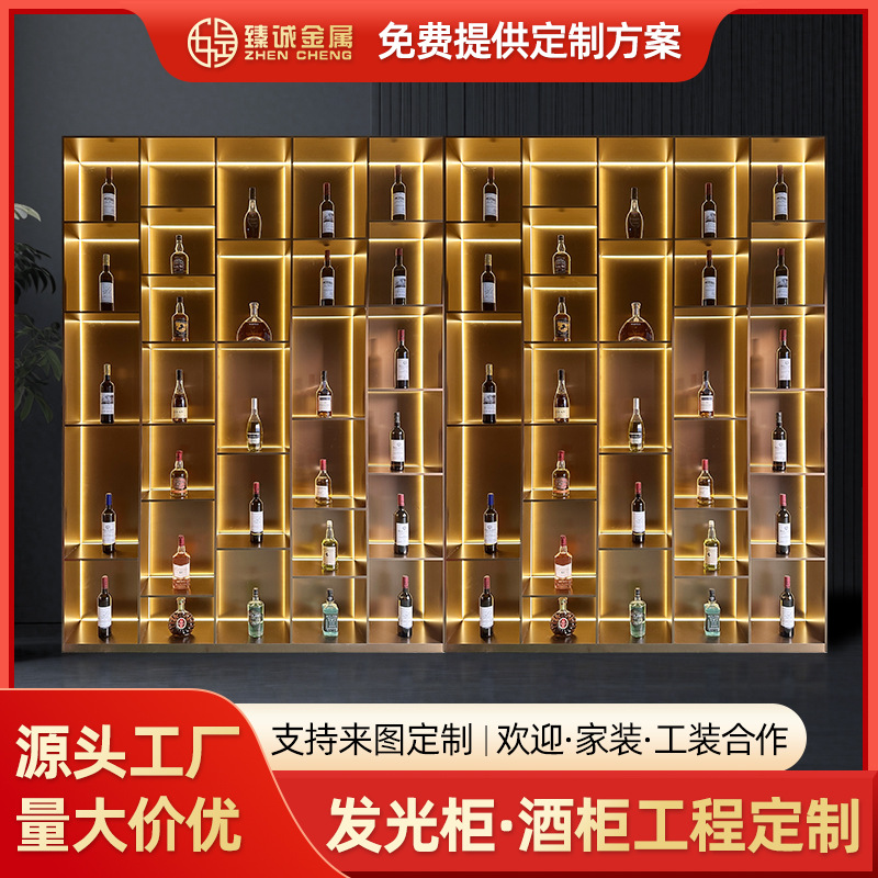 厂家不锈钢酒架酒吧展示柜落地陈列架金属多功能储物柜不锈钢酒柜