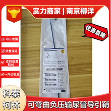 ��̩����ҽ�ƿ�������ѹ����ܵ�����&zwnj;KC-AS-C50095 40100 40140