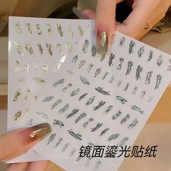 新商品の不規則な筋目の鏡面の鍬の光のネイルシールの魔鏡の粉の立体的な質感の金の銀色の爪のシール