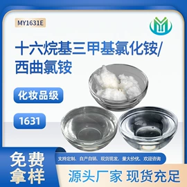 乳化剂;润湿、渗透剂;其他活性剂