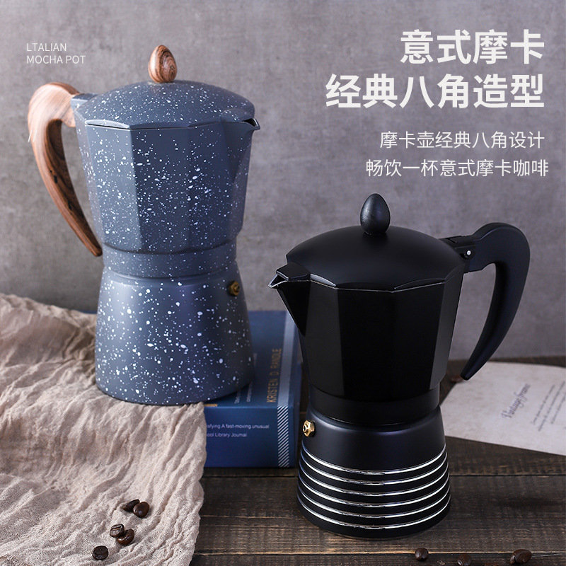 玛亿咖欧式木纹手柄咖啡壶  土耳其咖啡器具户外便携式煮咖啡用具
