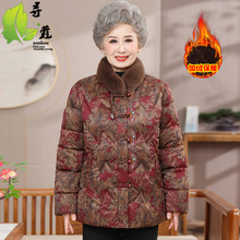 老年女装40-60岁中老年妈妈装棉服洋气奶奶装加绒加厚冬装衣服女
