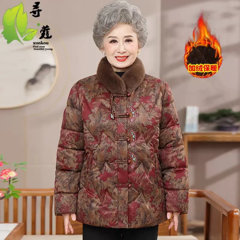 老年女装40-60岁中老年妈妈装棉服洋气奶奶装加绒加厚冬装衣服女