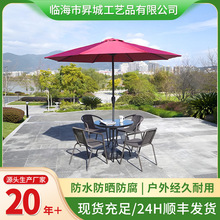 户外桌椅伞组合露天阳台花园藤椅套装室外休闲藤椅三件套休闲仿藤
