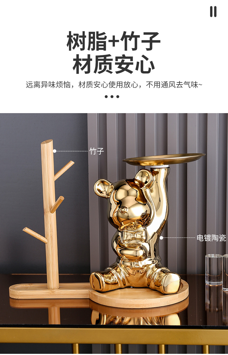 电镀甜心熊收纳摆件_13.jpg
