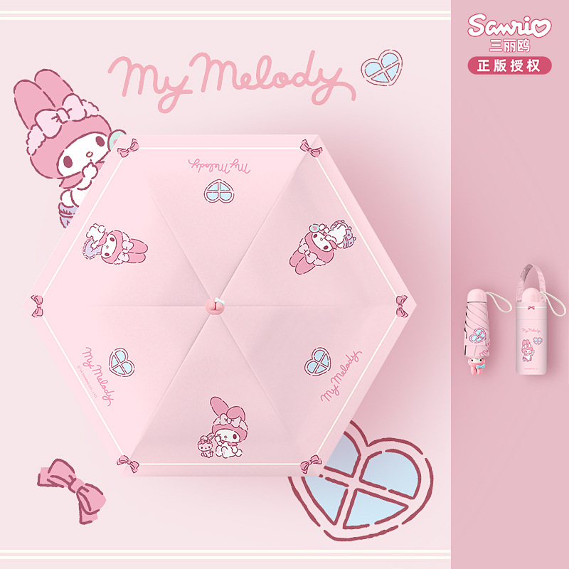 Genuino Sanrio Meliti Paraguas de cinco pliegues Lluvia soleada Paraguas de sol para mujer Paraguas de protección solar Mini paraguas de sombra LOGO personalizado