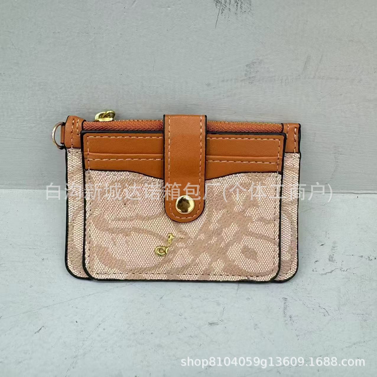 브라운이 가미된 라이트카드