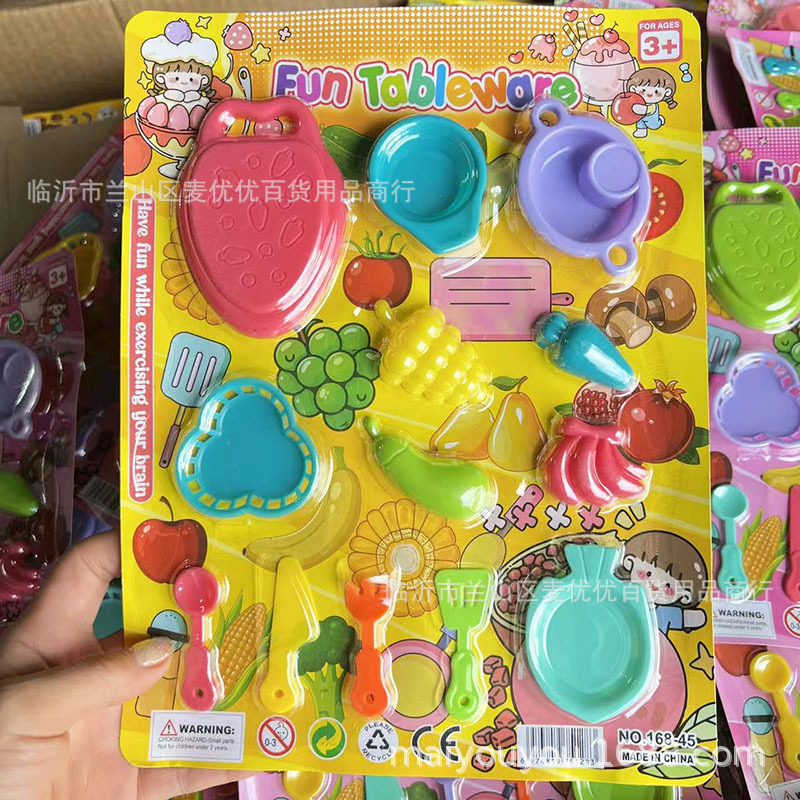 Children's Pretend Play Toys, Kitchen Toy Sets, Fruit Toys, Cutting and Playing Toys, Pretend Play Ring Toss, Small Gifts Wholesale