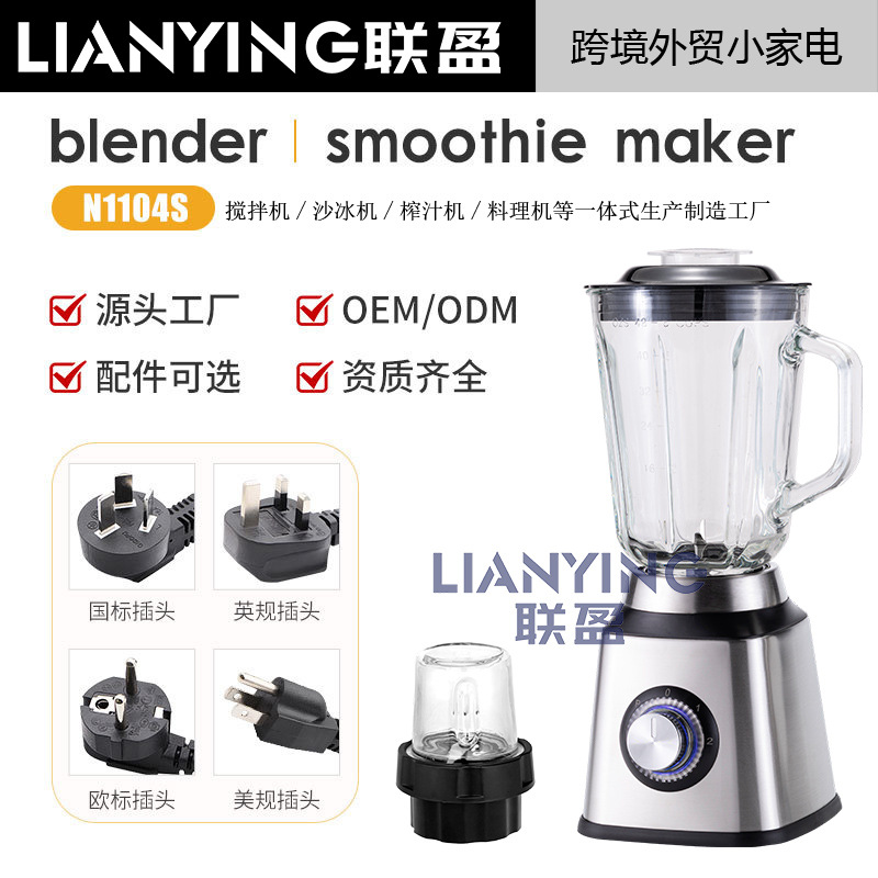 Licuadora y Exprimidor Multifuncional 2 en 1 para Comercio Exterior, Procesador de Alimentos, Licuadora, Venta Directa de Fábrica Personalizable