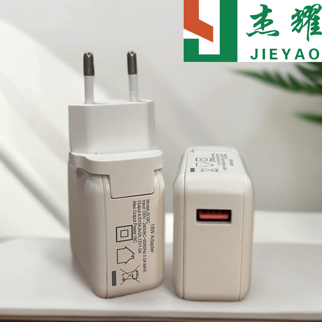 JS18系列 18W快充 5V9V12V快充充电头PD+QC协议适用IPone安卓华为