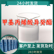 �׻���ϩ�ᮐ����(IDMA) Դ�^���S���I������ϵ��Ϻ�ɽ�|�㽭