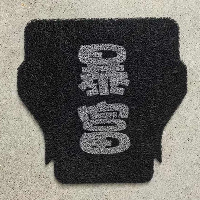 Electric vehicle foot mat Foot Pad Electric Vehicle Mmax110 - get-rich-mechanic-second-generation-mmax2-short-style