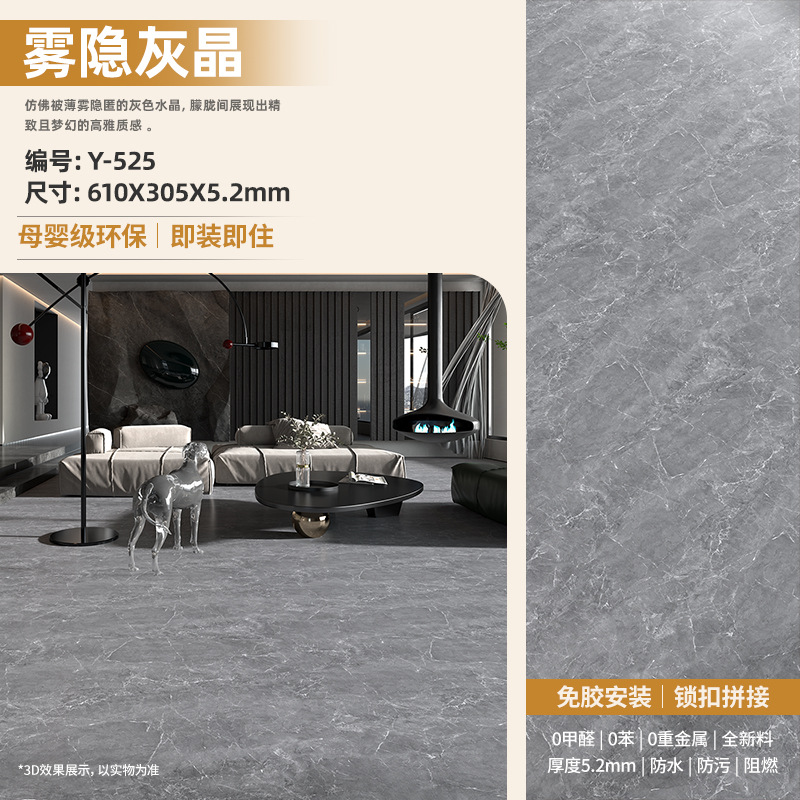 Piso de Vinilo SPC con Sistema de Encaje de 5 mm Impermeable y Antideslizante para Hogar image 58