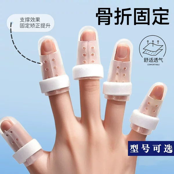Finger Bending Corrector Fracture Fixation Splint Brace Playing Ball Finger Joint Deformation Brace Hammer Finger Guard