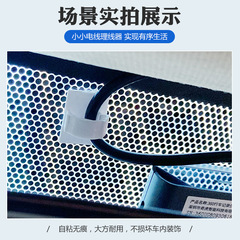 Car wire routing clips, dash cam wire clips, self-adhesive invisible wire management and fixing data cable recommended