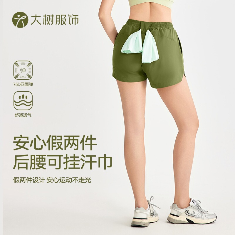 Cooling Sports Shorts for Women, Two-In-One Design, Anti-Exposure, with Pockets, Gym Shorts with Back Waistband Sweat Towel Hole, Yoga Shorts Cooling Sports Shorts for Women, Two-In-One Design, Anti-Exposure, with Pockets, Gym Shorts with Back Waistband Sweat Towel Hole, Yoga Shorts