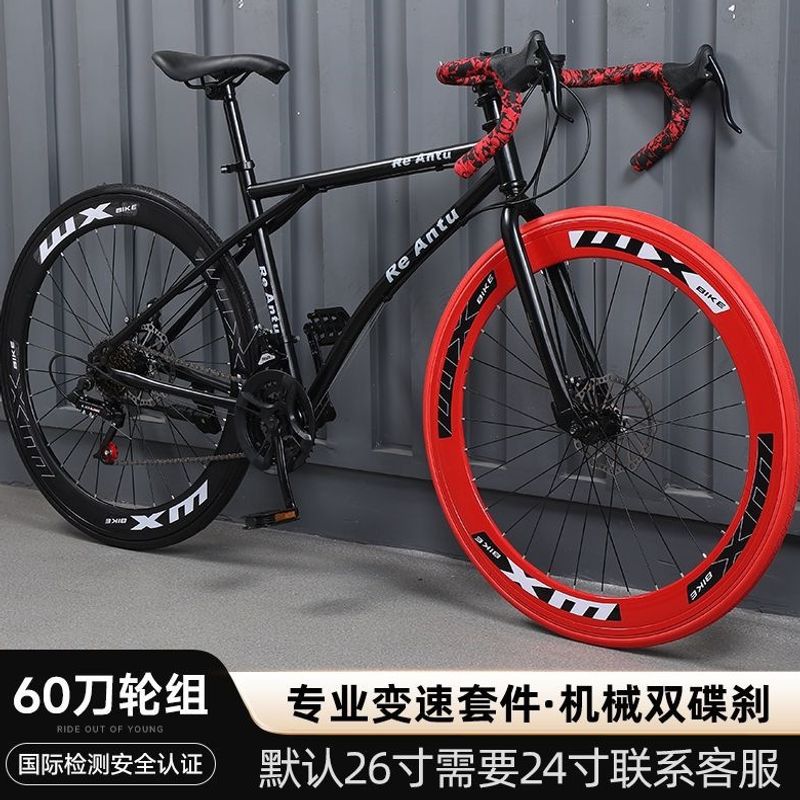 格塔-至尊60刀 黑红2-加粗加厚-24速 充气胎 / 默认