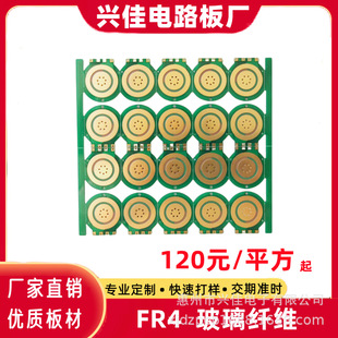 PCB�·��FR-4�p�澀·����ٳ���Ӽ����Դ�^�S���������a����