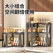 厨房转角调料品置物架2026新款多功能台面拐角刀架调味料收纳放置