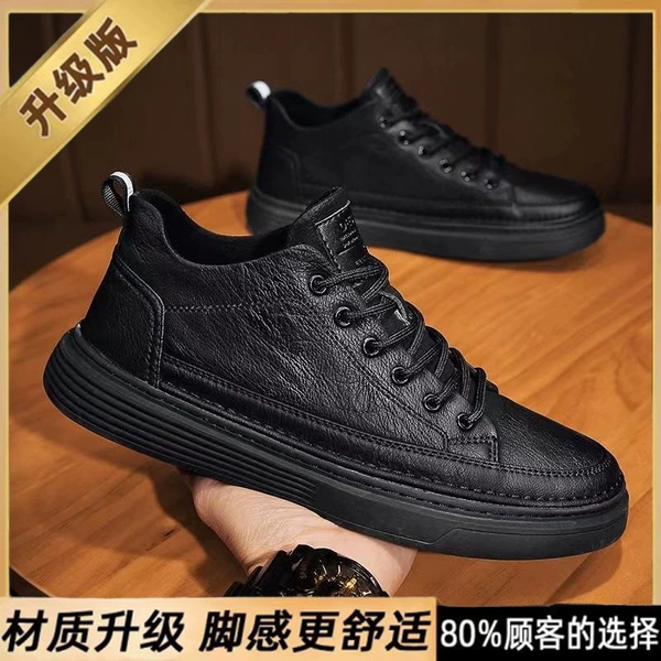 H13 black [Upgrade version]