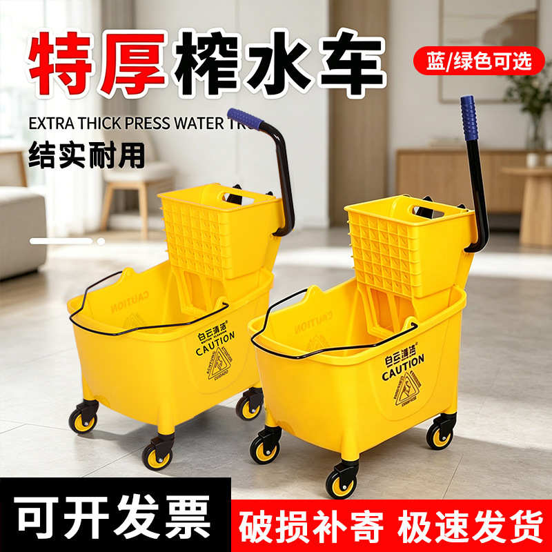 Hotel Hospital Hands-Free Mop with Water Bucket, Commercial Plastic Wringer Cart for Malls and Restaurants, Cleaning Mop Bucket