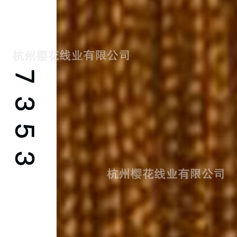 60s/2-7353