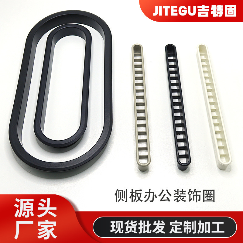 Host Computer Breathable Mesh, Desk Cooling Vent Accessories, Breathable Holes, Furniture Accessories, 175Abs Plastic Breathable Strips Host Computer Breathable Mesh, Desk Cooling Vent Accessories, Breathable Holes, Furniture Accessories, 175Abs Plastic Breathable Strips