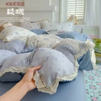 Новый весенний день сломанный цветок французские хлопковые полые кружки жаккардовая морщинистая пряжа из четырех частей Студенческое общежитие набор из трех частей