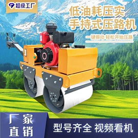 压实机械;其他工程机械;成套液压系统