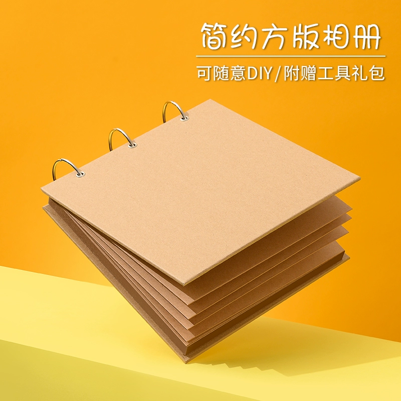 Крафт-бумага пара, сделай сам, фотоальбом с отрывными листами, утолщенная внутренняя страница, справочник, фотоальбом, памятный альбом, скрапбукинг, книга ручной работы