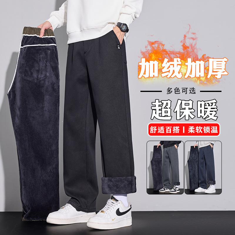 Autumn and Winter Youth Fleece-Lined Thickeneded Fleece Warm Loose Wide-Leg Retro Jeans Men's 2025 New Style