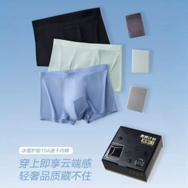 女士三角裤;塑身裤;女士平角裤
