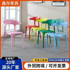 餐椅;塑料桌椅