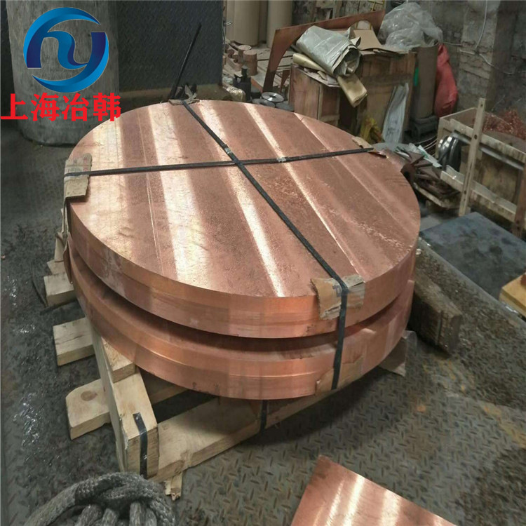 现货QCr0.6-0.4-0.05铬青铜 铬青铜板 铬青铜棒 铜排