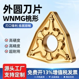 钻头;机用锯片;磨头
