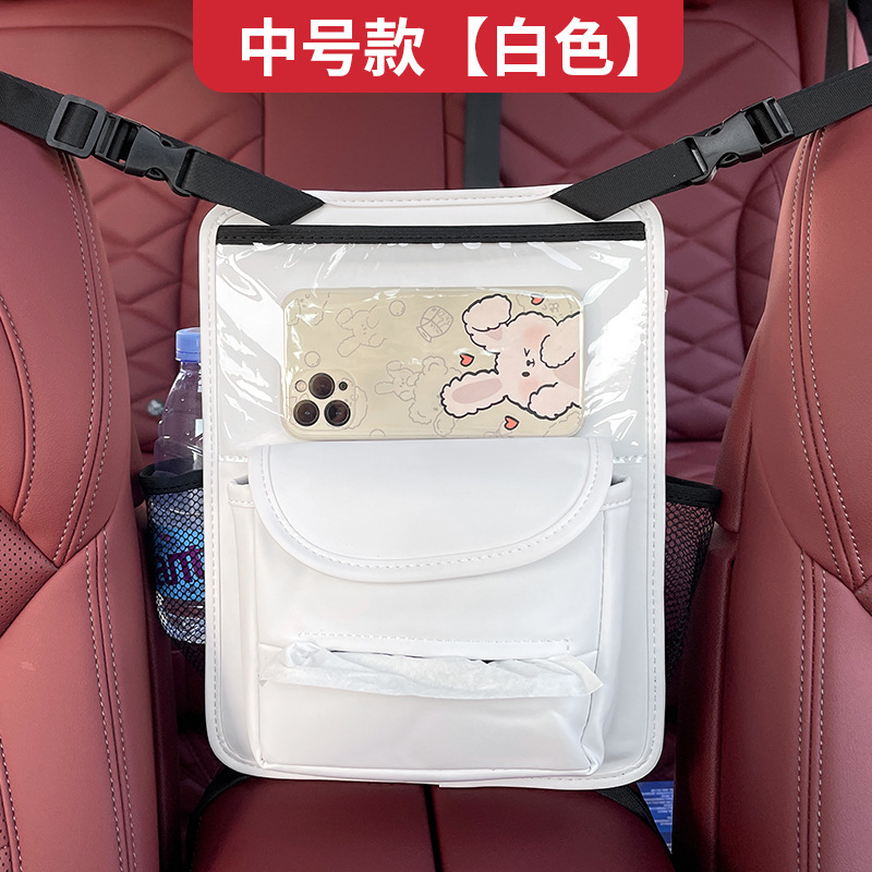 의자 보관 가방-흰색 스몰 사이즈