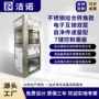 转角双层医用控制互锁