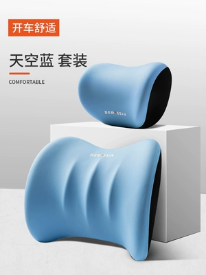 support driving seat back cushion – Headrest - sky-blue-headrest-backrest-neck-waist-protection