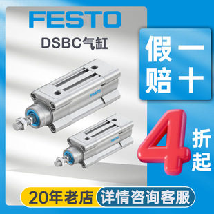 ���M˹��FESTO �����U���DSBC-100-100-PPSA-N3��׼������{��